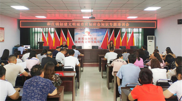新郑市和庄镇最新招聘，变化中的自信与学习铸就未来之路