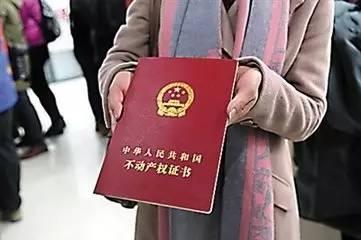 郑州不动产证最新动态，城市变迁中的自信与成就并行