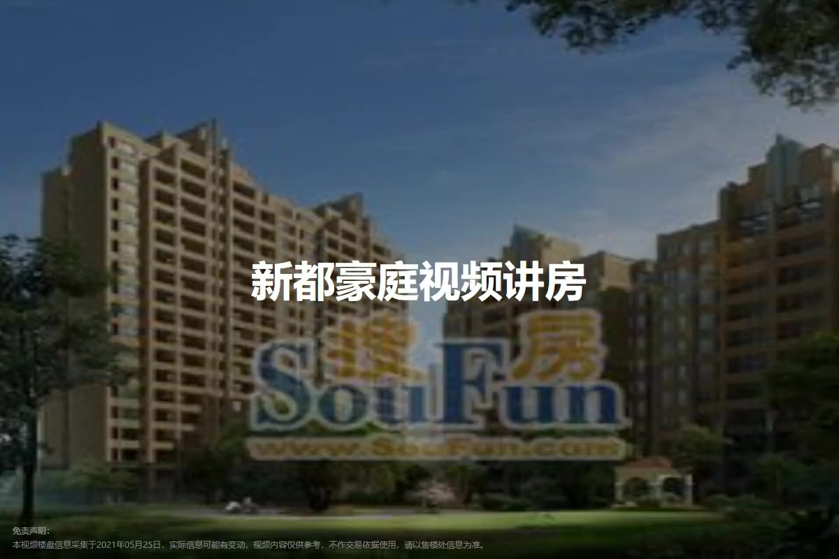 新浦塞纳豪庭最新消息揭秘，科技前沿的居住智慧新动态