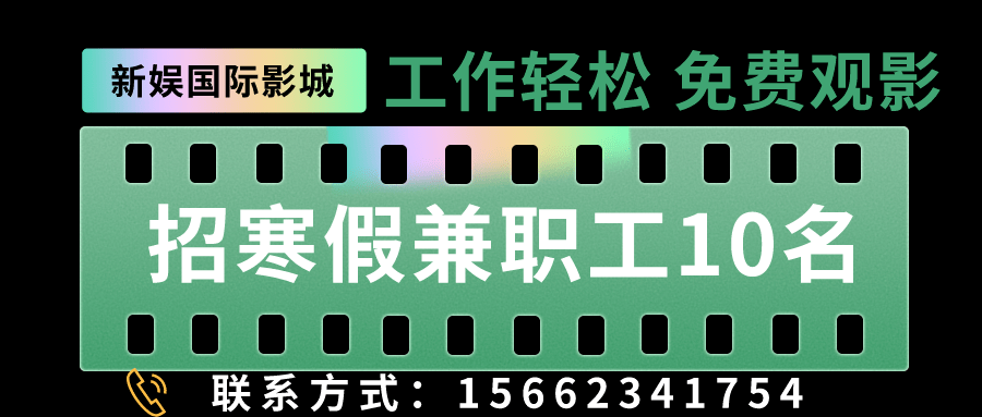 安达市钟点工招聘最新动态，背景、进展与影响分析