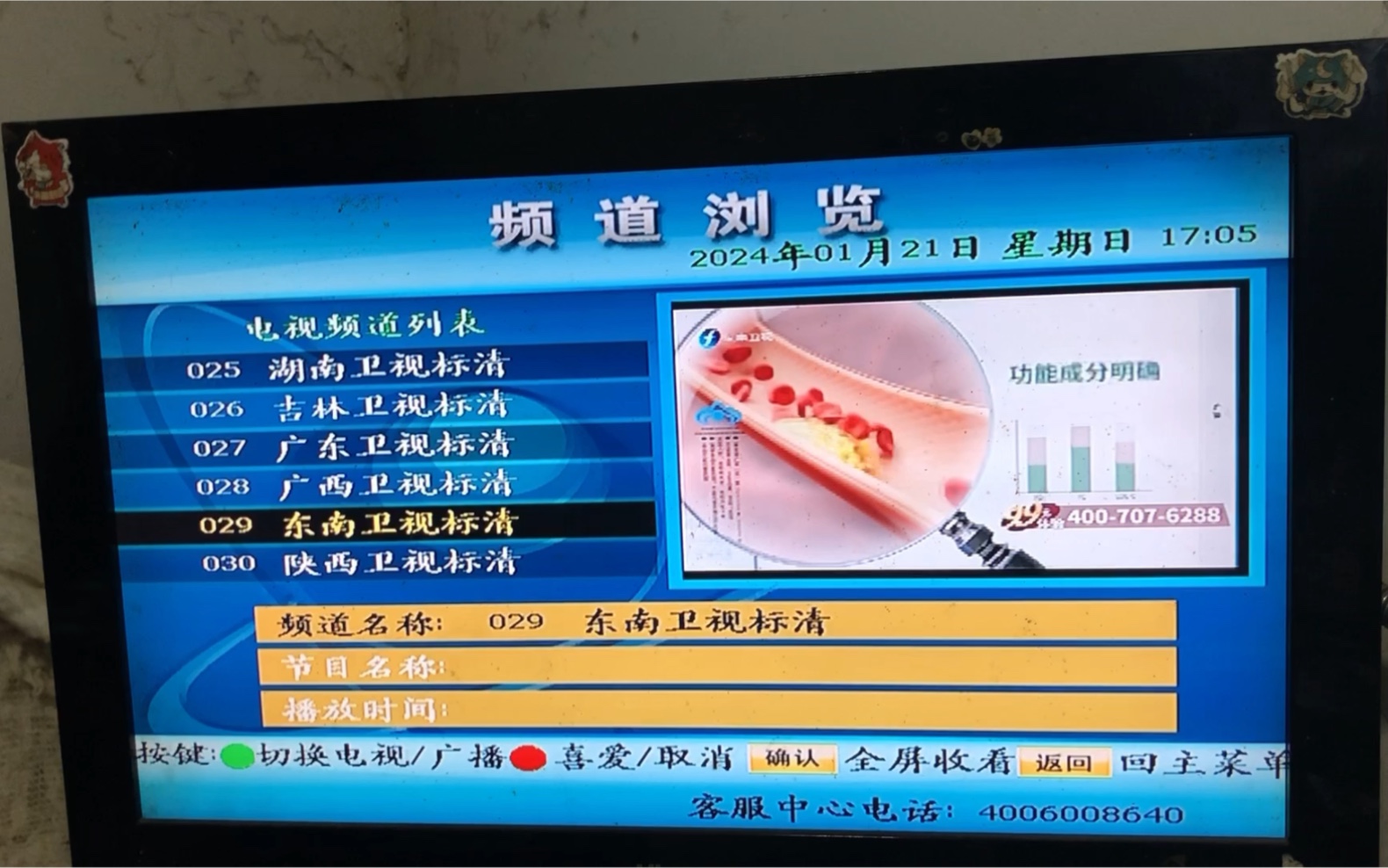 户户通2025年最新版本，技术革新对社会影响的深度探讨