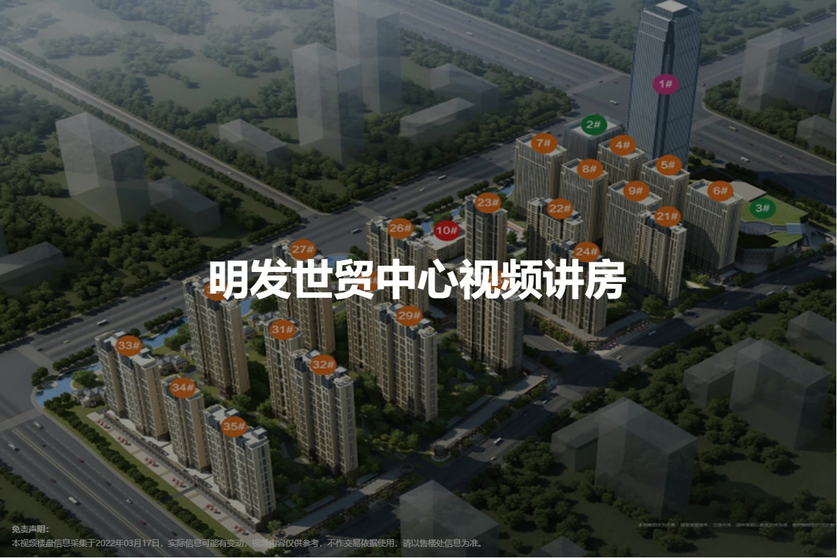 明发世贸中心最新动态，引领城市商业发展巨头的前沿消息