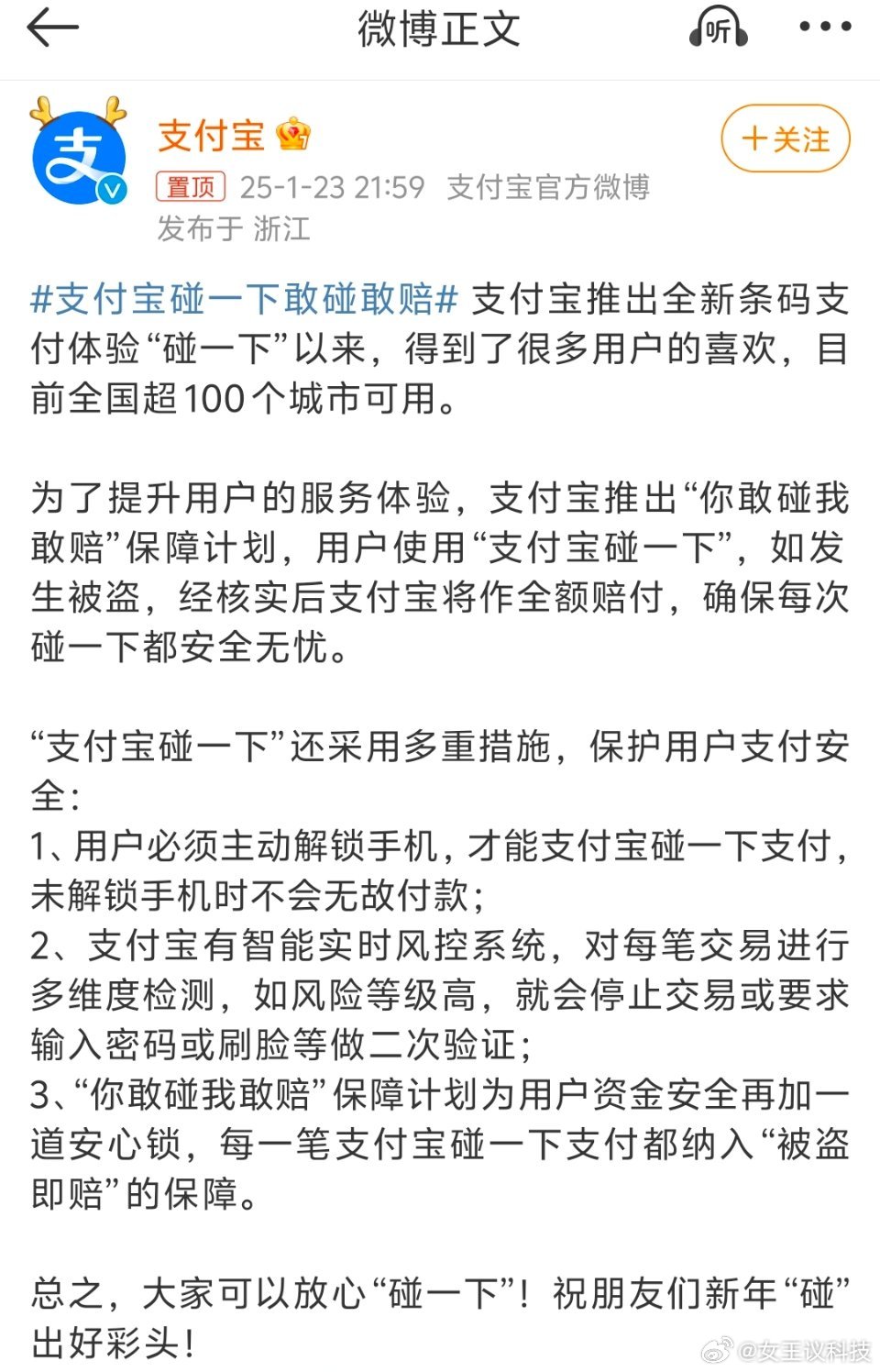 付融宝官网动态更新，学习变革之旅，拥抱自信与成就感的启程