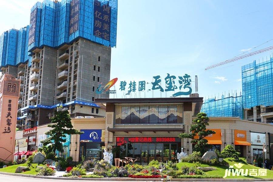 陆丰碧桂园动态更新，变革力量展现，筑梦舞台成就未来