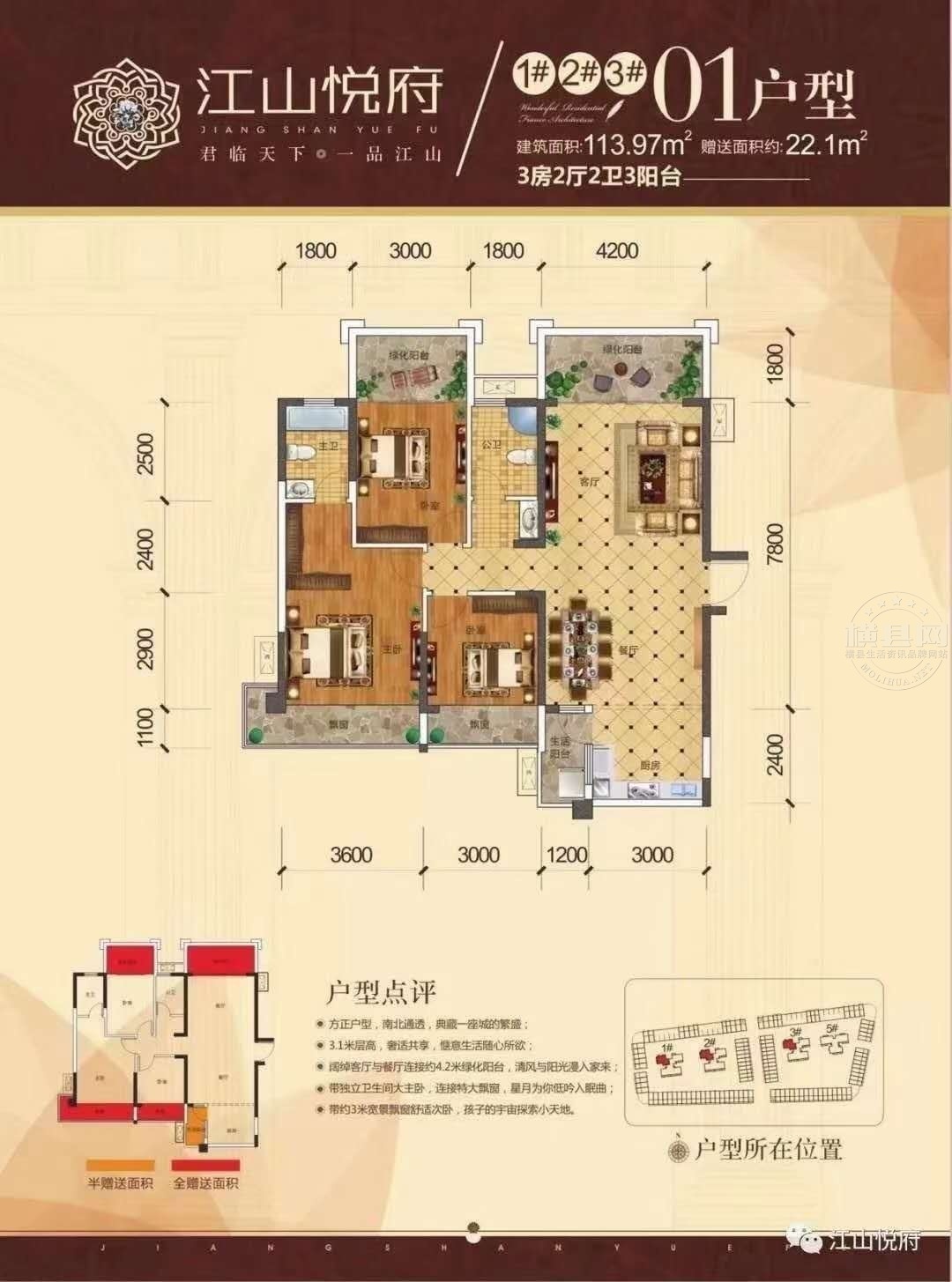 江山最新急售二手房，家的故事与温馨纽带，寻找属于你的温馨家园