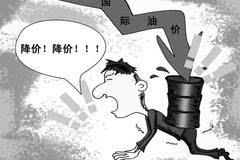 最新高危事件深度解析，背景、事件与影响，一次全面的脱恐必看