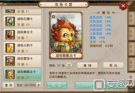 问道手游最新区，玩家体验与游戏发展的观点碰撞探讨