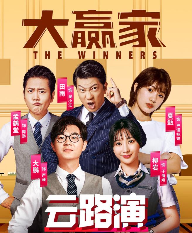 最新电影上映，视觉与情感的完美交融盛宴