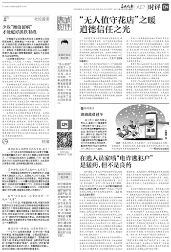 时评最新，体验未来科技，领略生活新篇章——高科技产品介绍