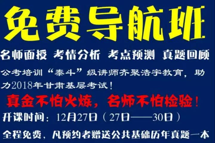 酒泉最新招聘，科技驱动未来，智能招聘新篇章开启