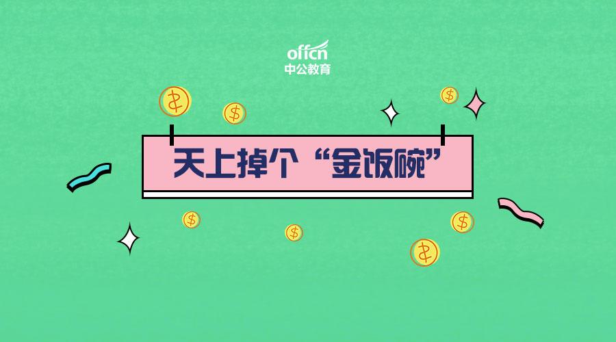 最新黑户现象深度解析