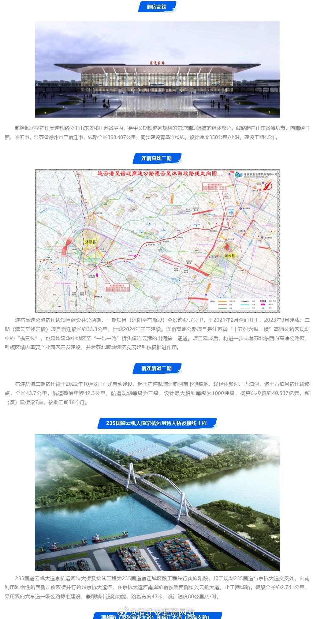 宿迁最新动态，自然美景探索之旅，寻觅内心平和与宁静