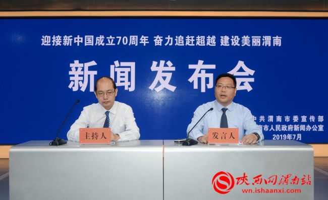 渭南市最新新闻，拥抱自然，探寻内心宁静之旅
