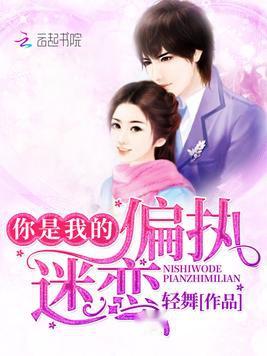 科技新品重塑舞步，跳舞最新小说概览