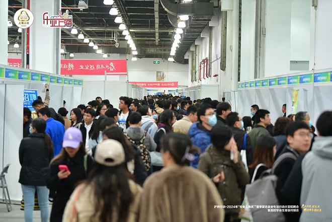 上海最新招聘会，职场人的新机遇与挑战