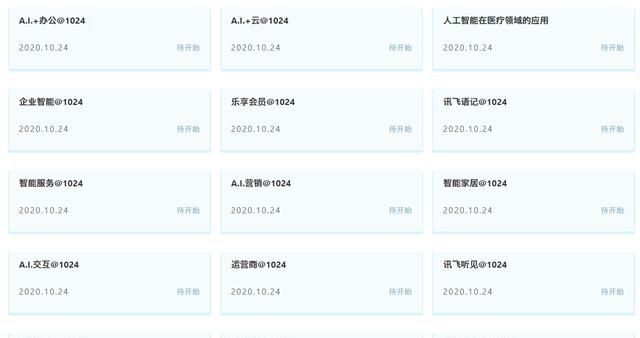关于最新地址一的研究与论述，探索1024最新地址一揭秘