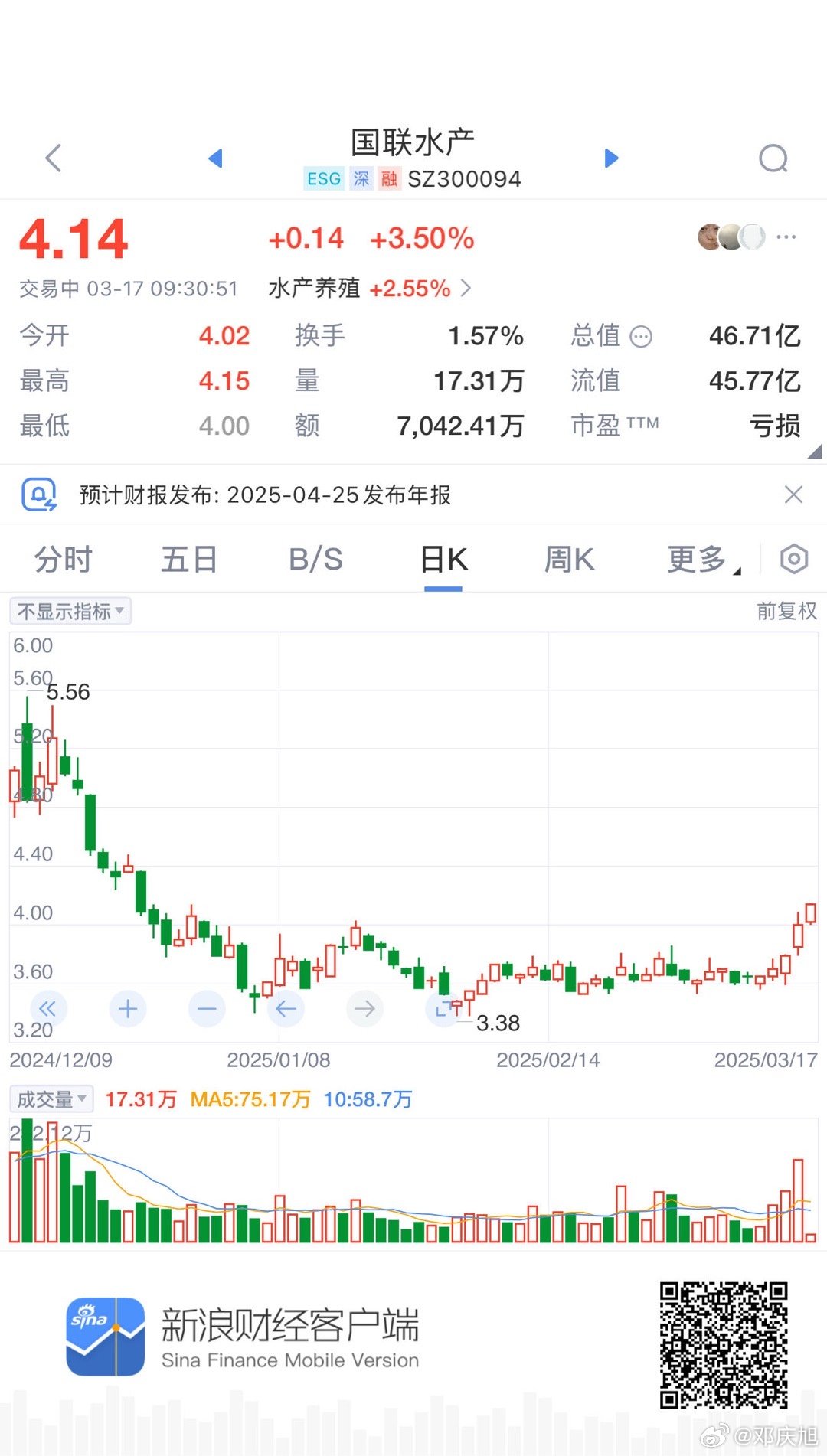 国联水产最新动态，探索自然美景之旅，寻求内心平和宁静的旅程