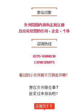 汝州招聘网最新招聘及自然美景探索之旅，寻找内心平和的旅程