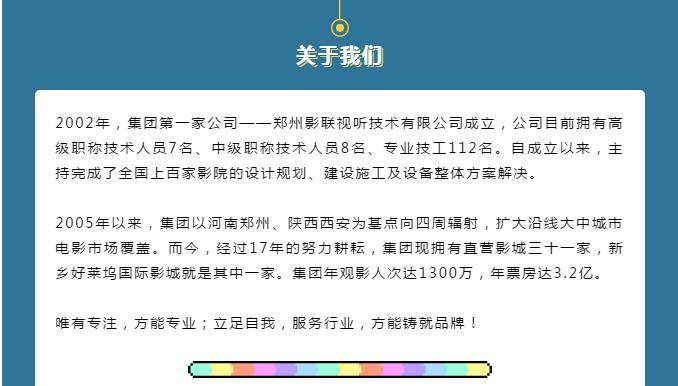 宜阳最新招聘信息，科技驱动，智能工作生活新选择
