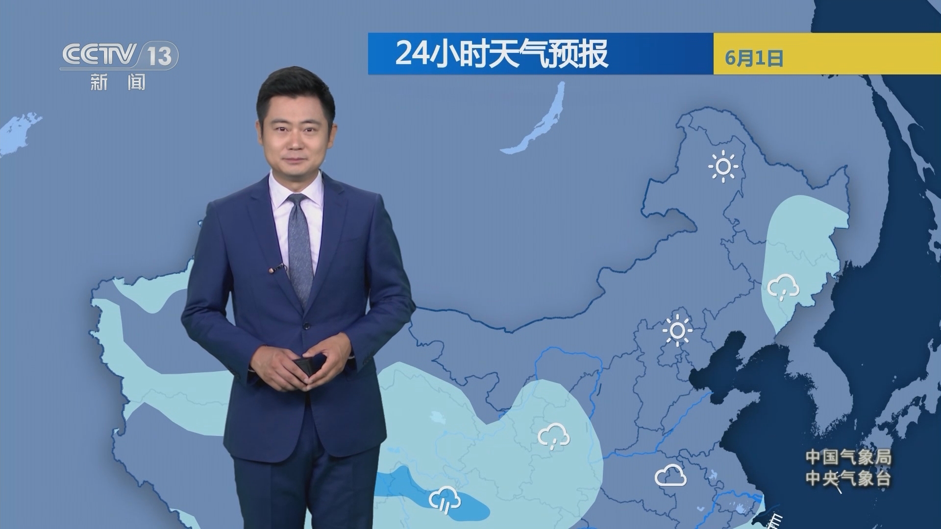 最新新闻天气预报详解，气象动态与论述分析