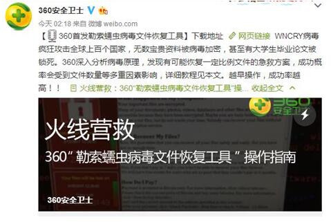 勒索病毒最新动态，神秘小巷店铺与病毒消息揭秘
