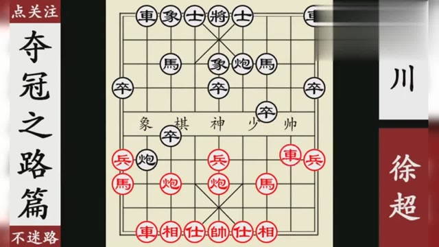 最新象棋，自然美景中的探险之旅，寻找内心平和的象棋世界