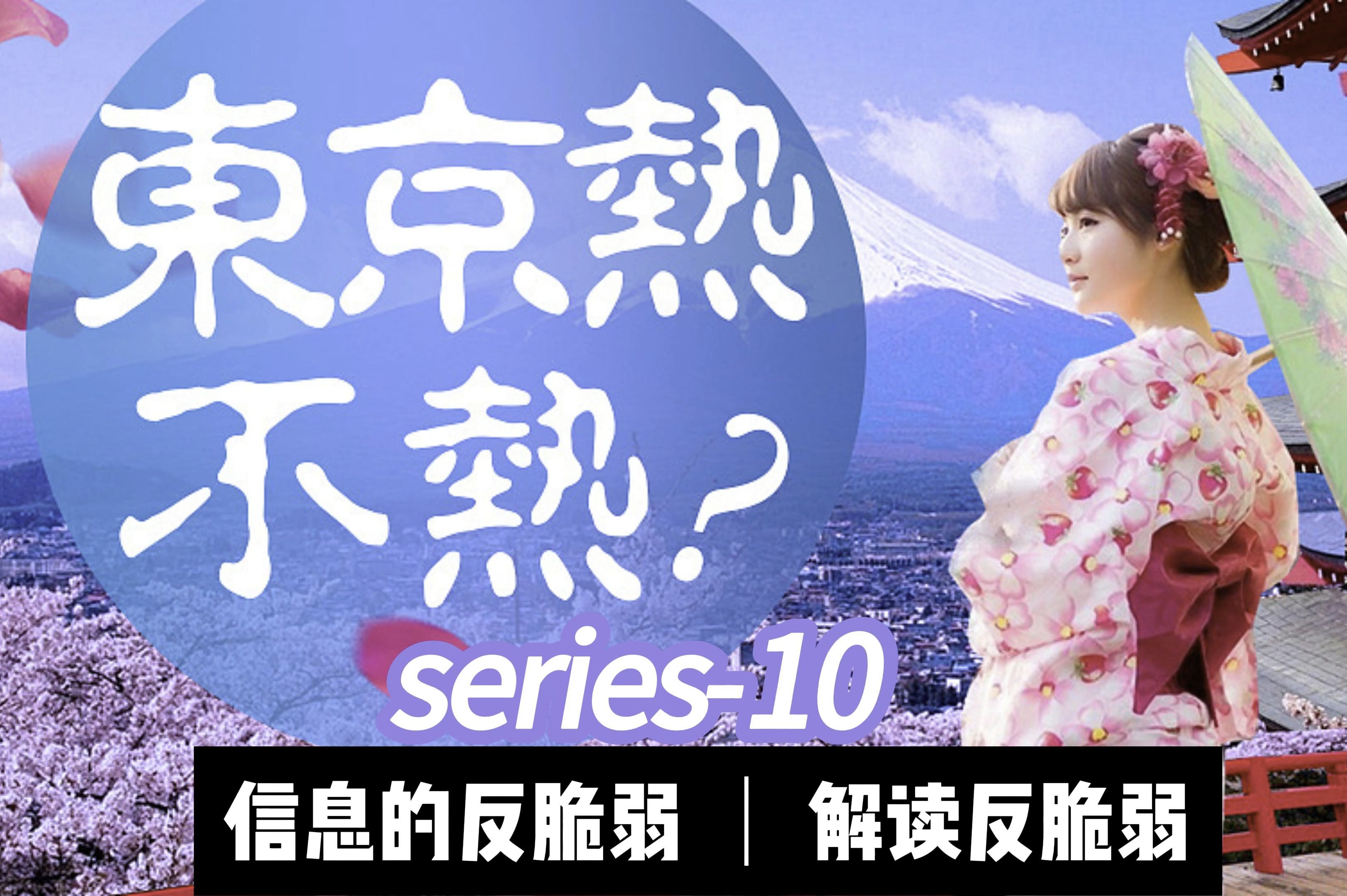 影音先锋最新东京热，视听盛宴的崛起与影响力