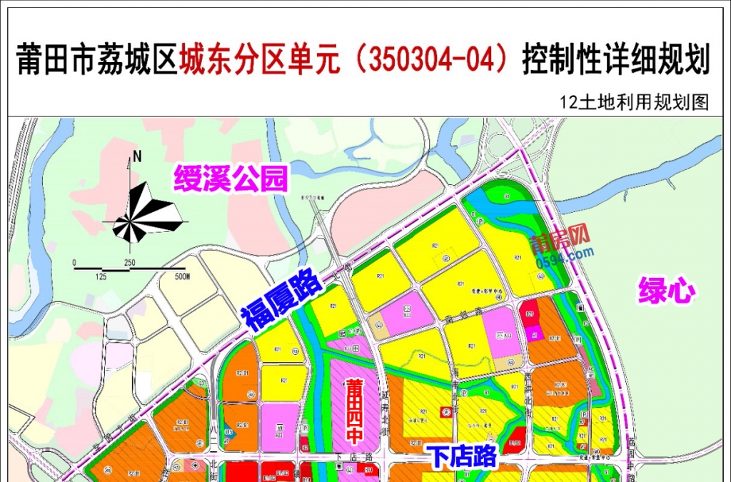 揭秘莆田城南最新规划图，未来蓝图惊艳亮相！