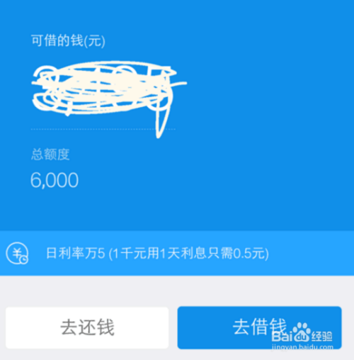 最新蚂蚁借呗开通方法，友情与陪伴的温馨故事开启之门