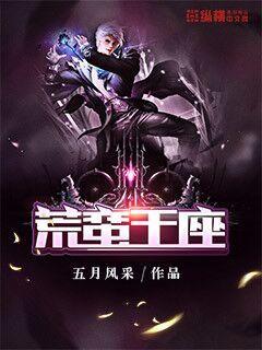 兵锋王座最新章节解析与期待，深度探讨与期待热议！