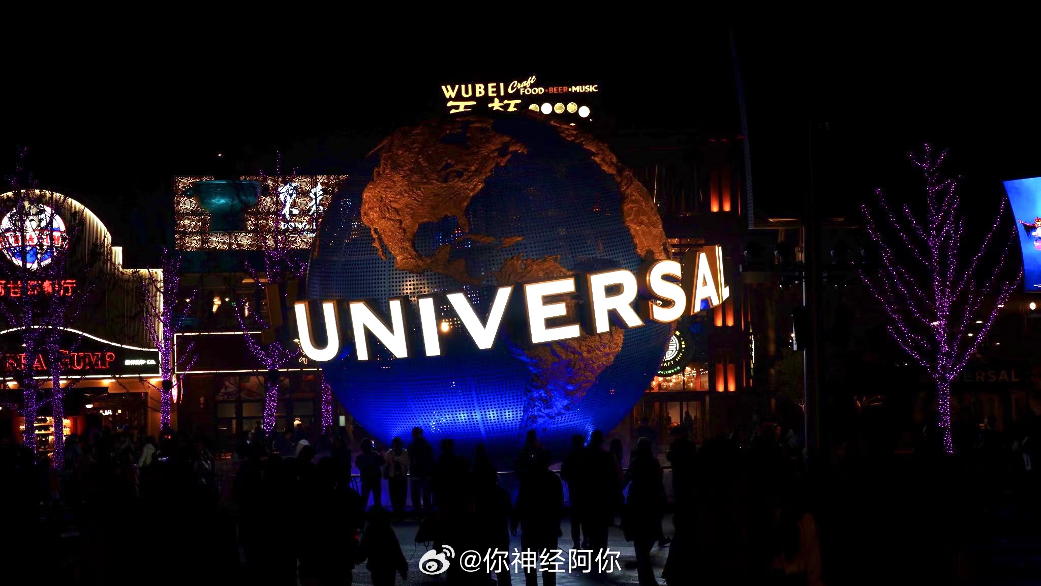 环球电影院最新大片与探索自然美景的治愈之旅