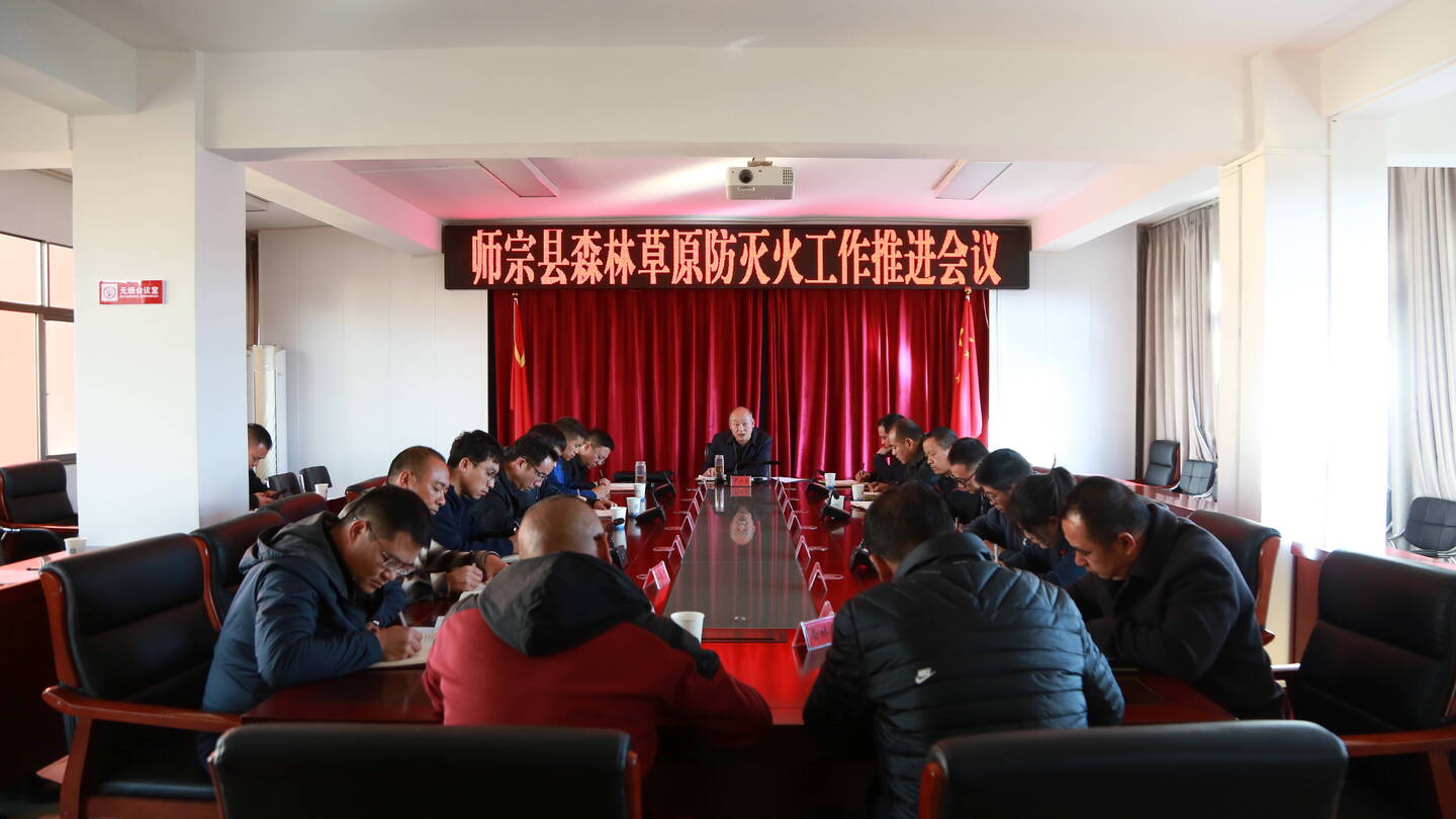 师宗新闻引领科技潮流，重塑生活体验的高科技产品介绍