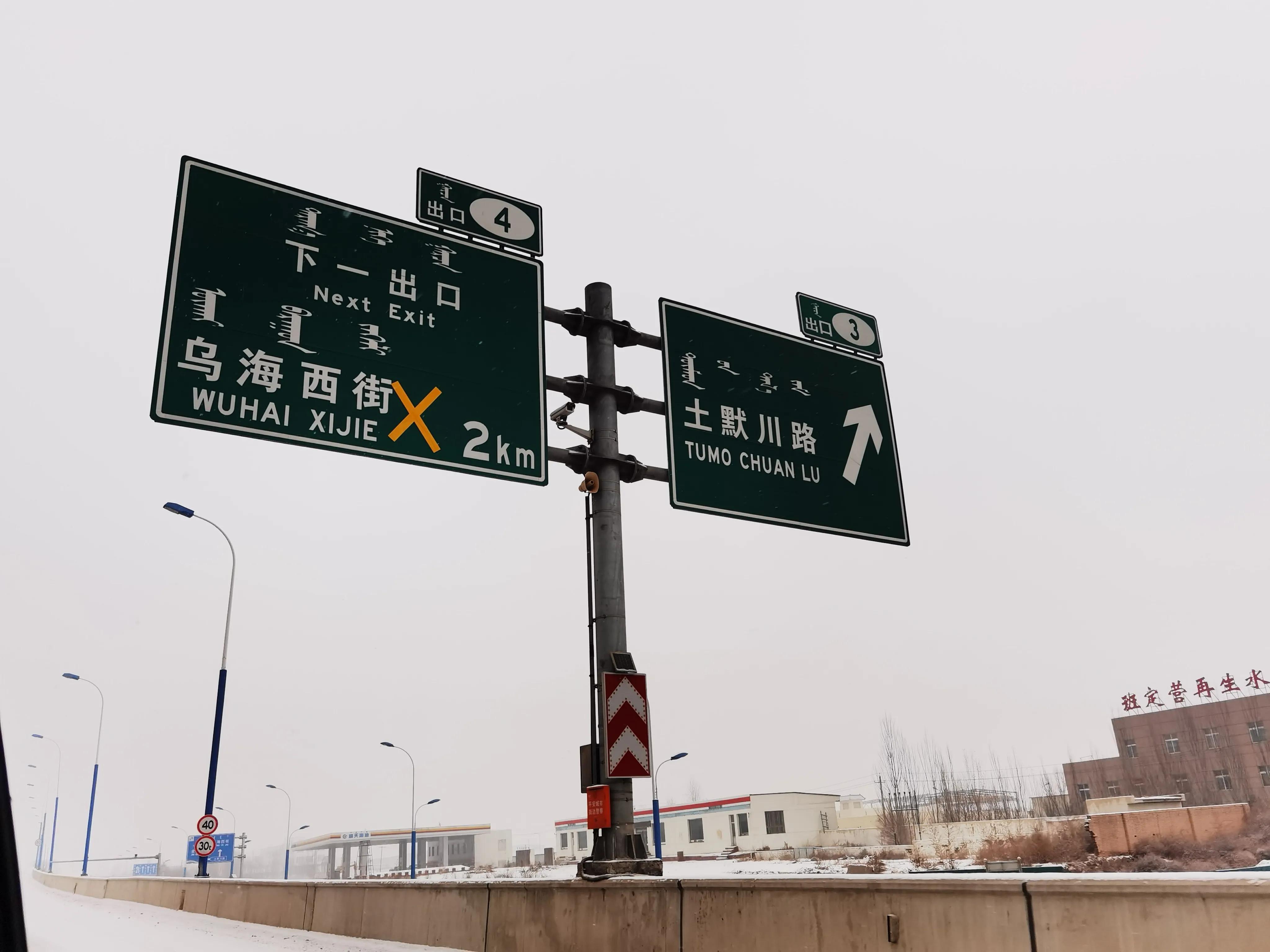 高速封路最新动态，背景、事件、影响与时代地位分析
