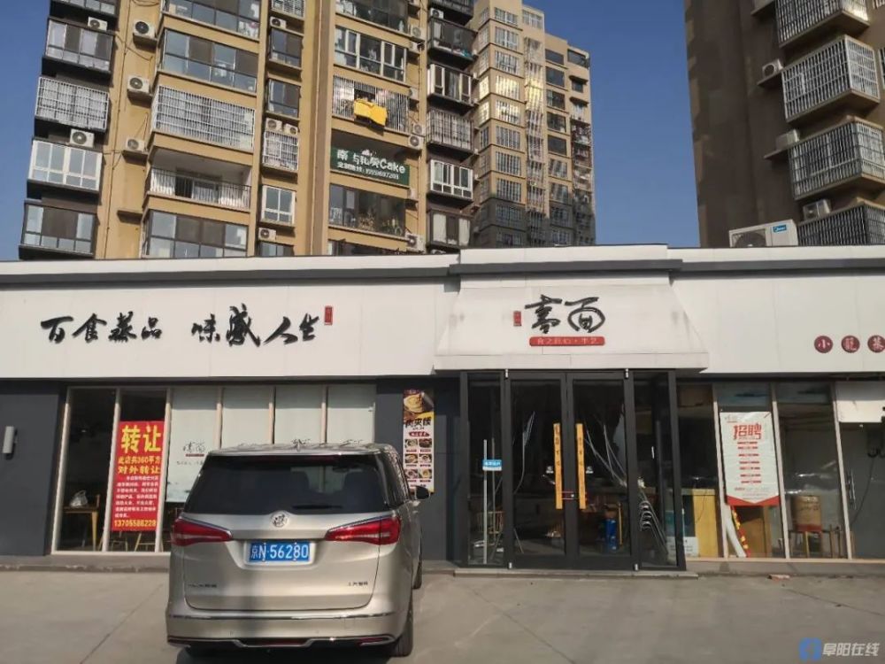 阜阳商铺最新出售信息及购买指南