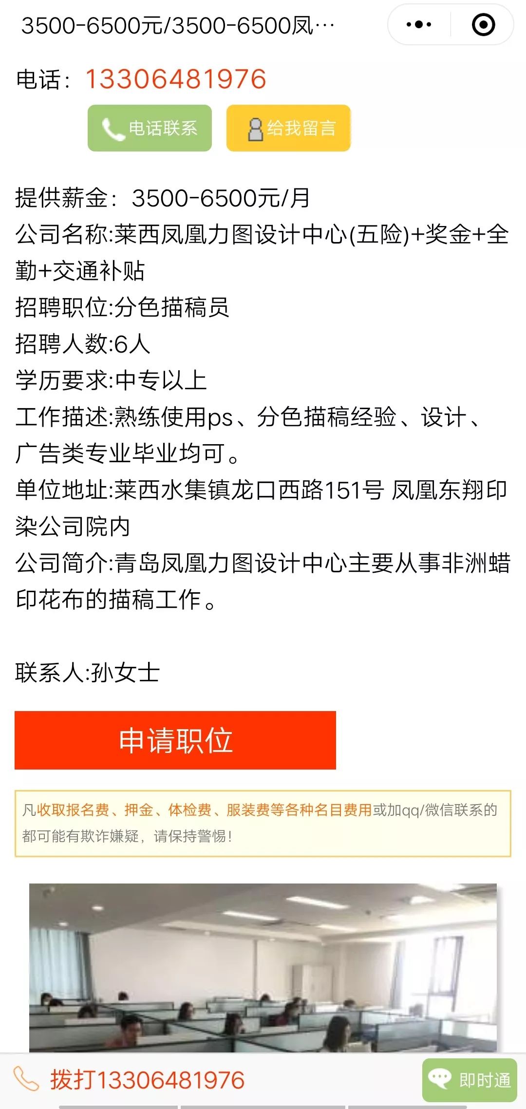 莱西招聘最新信息港，学习变化，自信起航，成就梦想启航之地