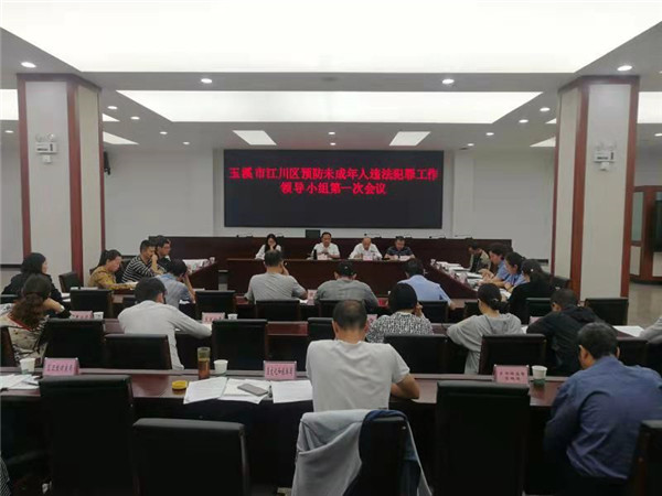 江川区最新人事任免，友情纽带背后的故事与家的温馨
