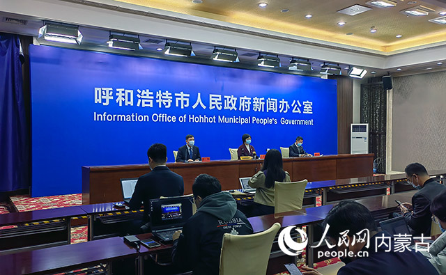 呼和浩特市最新新闻热点，城市发展的观点论述