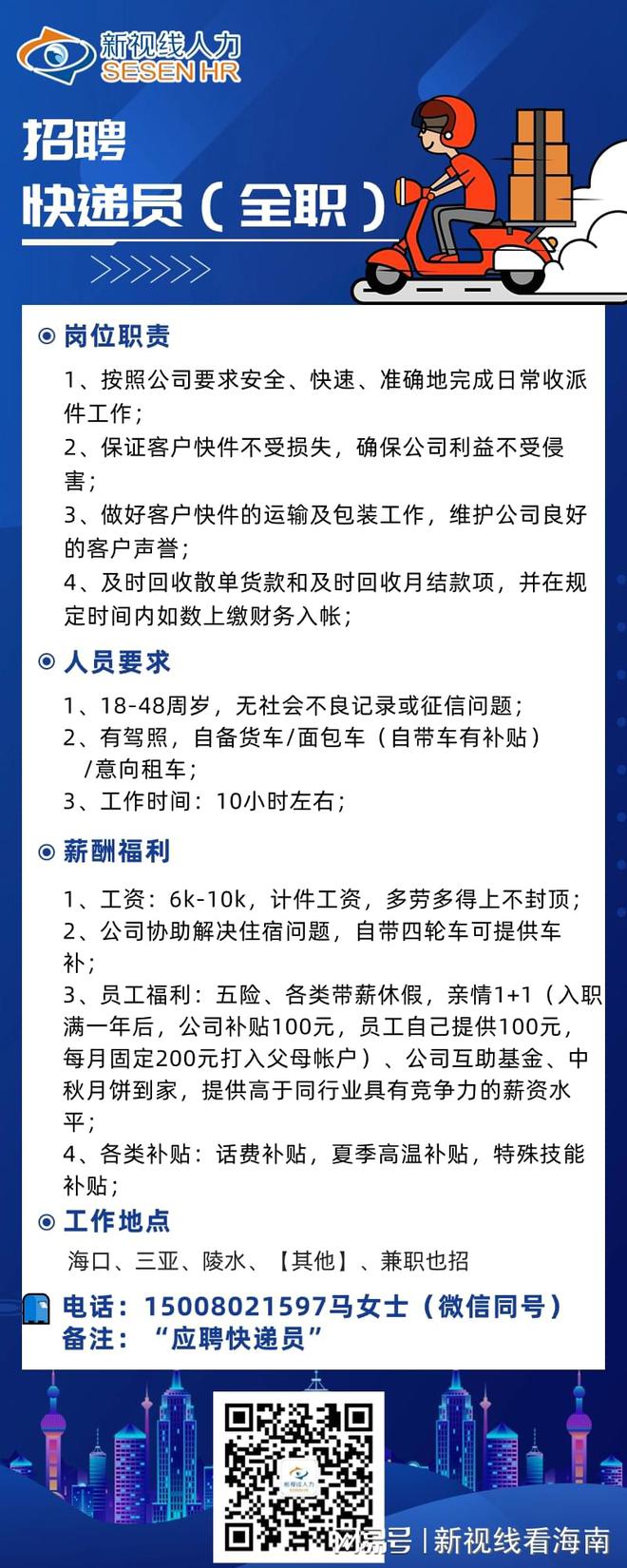 咸阳焊工最新招聘信息，随自然美景探寻内心平静与自我成长之旅