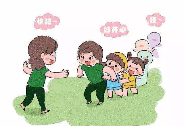 🌟✨最新幼儿教育指导纲要深度解读与探讨🌟✨