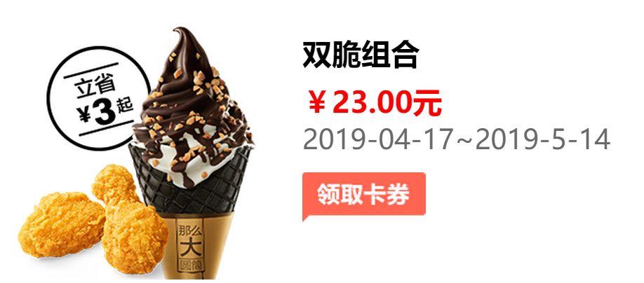 肯德基最新汉堡价格揭秘，友情小插曲中的价格之谜