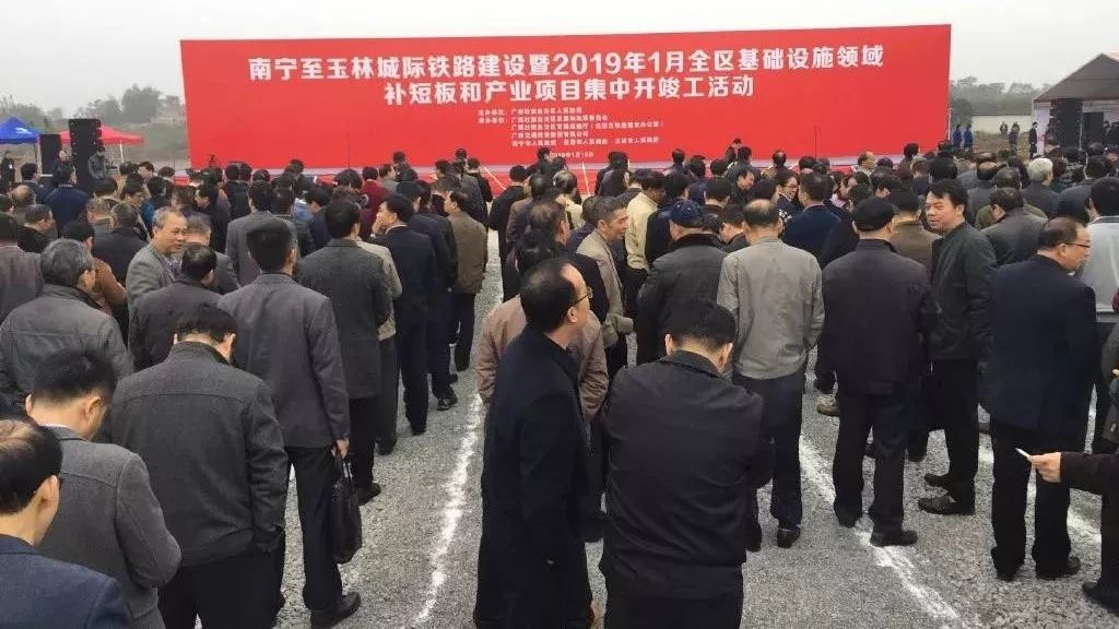 玉林最新新闻与头条聚焦