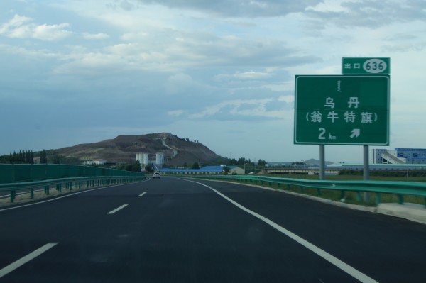西天路最新利好，投资与旅游的新热点崛起