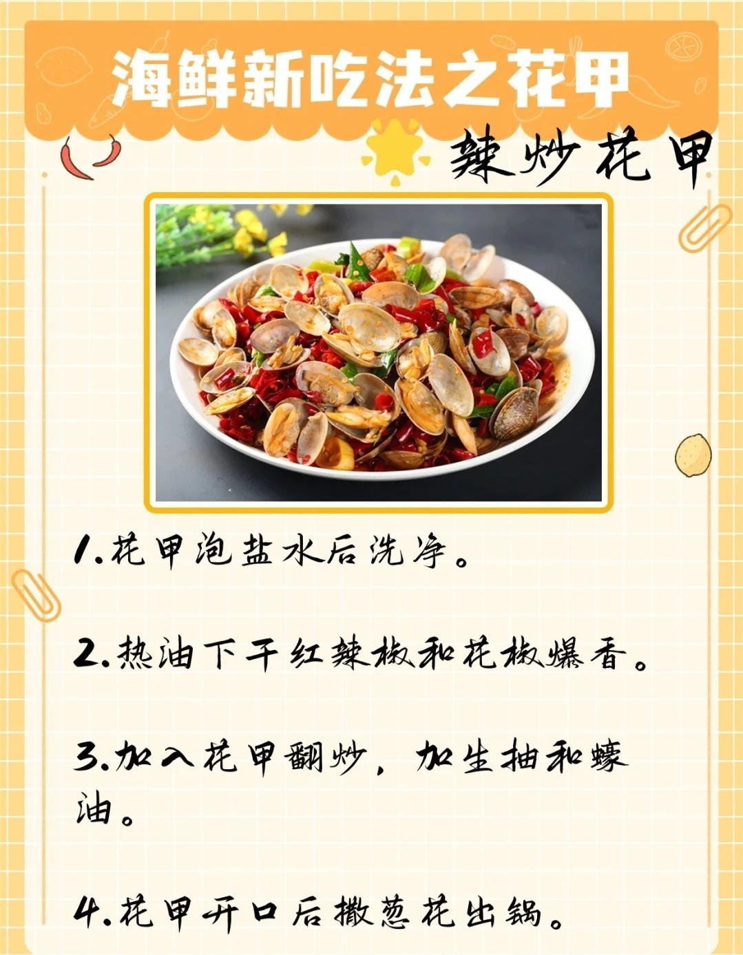 巷弄中的隐藏美食天堂，最新花甲之约日记列表揭秘