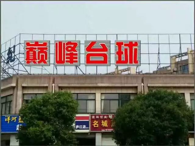 庐江工厂最新招聘信息发布，求职者可关注此信息获取最新岗位动态