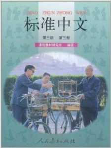 最新三级在线中文，变化中的力量与学习中的自信与成就感