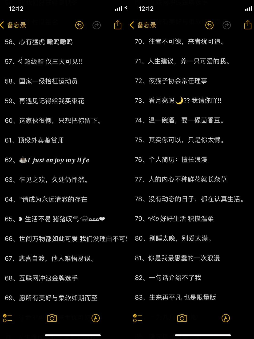 最新微信个性签名精选，爱的纽带与温馨日常