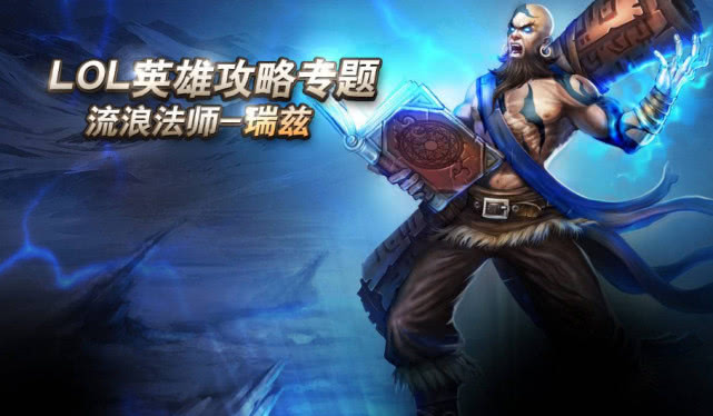 LOL新英雄鹰身人，逆风翱翔，自信与成就感的翅膀展翅来袭